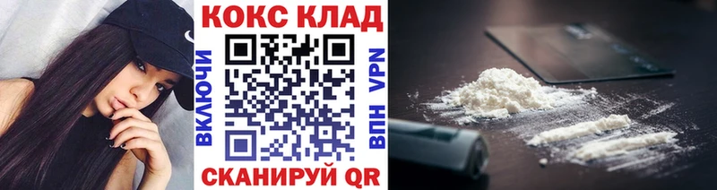 Продажа наркотиков Королёв СК Метадон Конопля Гашиш