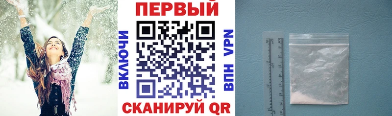 Амфетамин 97%  Королёв 