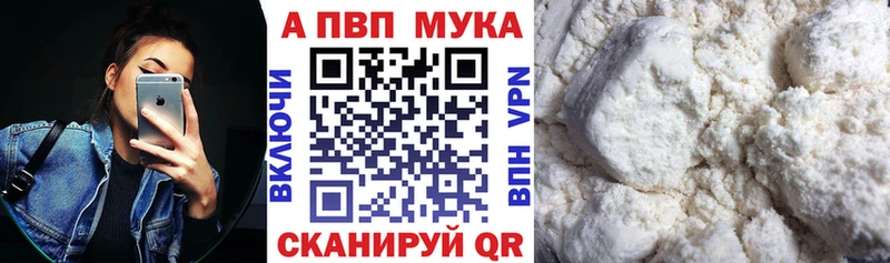 цена наркотик  Королёв  A PVP крисы CK 