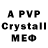 MDMA VHQ AnthonyStHellhammer G