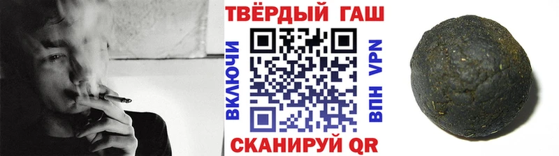 мориарти клад  купить  цена  Королёв  ГАШ гашик 