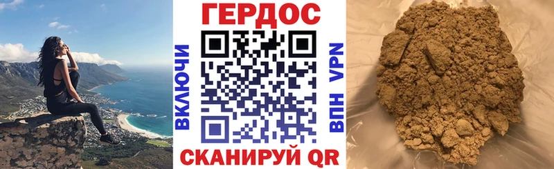 ГЕРОИН афганец  Королёв 