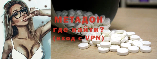 каннабис Абдулино