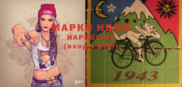 MDMA Алексин