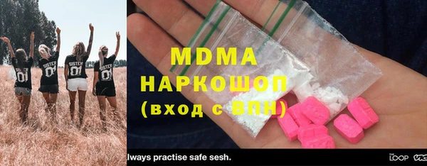 MDMA Алексин