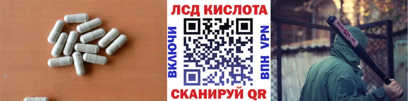продажа наркотиков  Королёв  это формула  Лсд 25 экстази ecstasy 