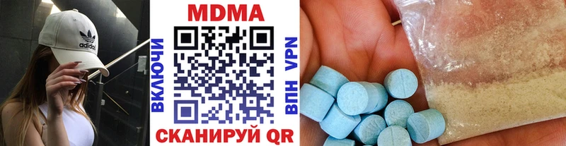 где можно купить наркотик  KRAKEN как войти  MDMA VHQ  Королёв 