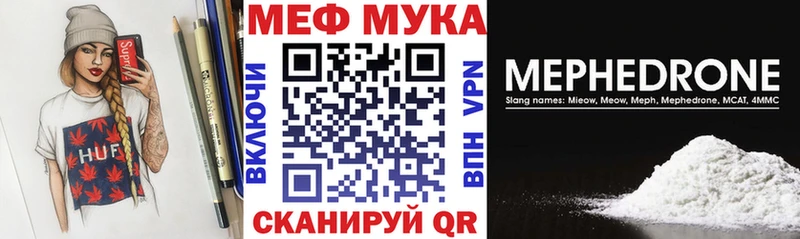 Мефедрон  Королёв