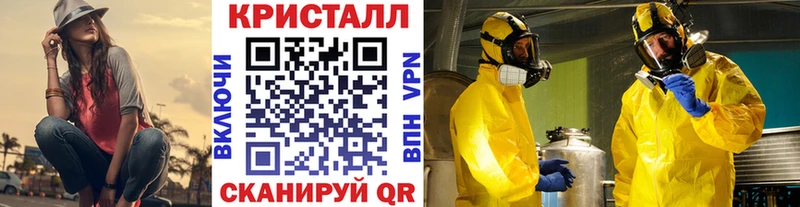 Первитин Methamphetamine  продажа наркотиков  Королёв 